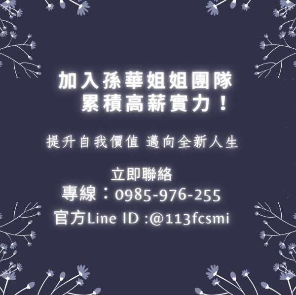 夜色裡的分寸學:一種把「靠近」放得很輕的能力