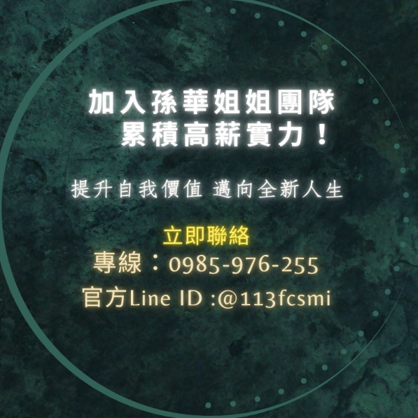 在他人尚未開口前，你已替自己說了第一句話