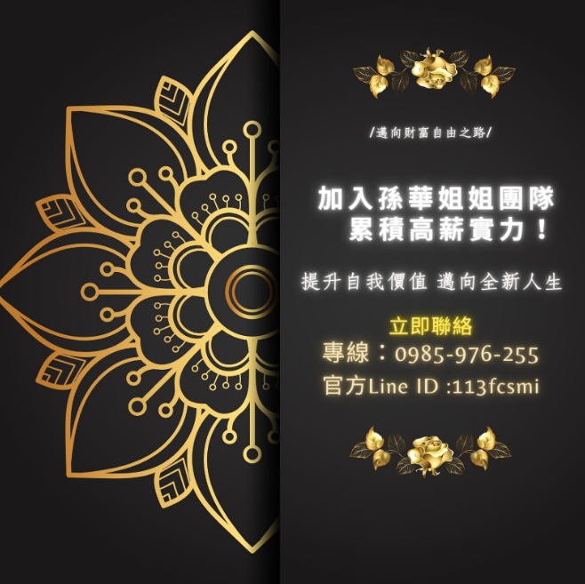 不說話的人,也能成為焦點