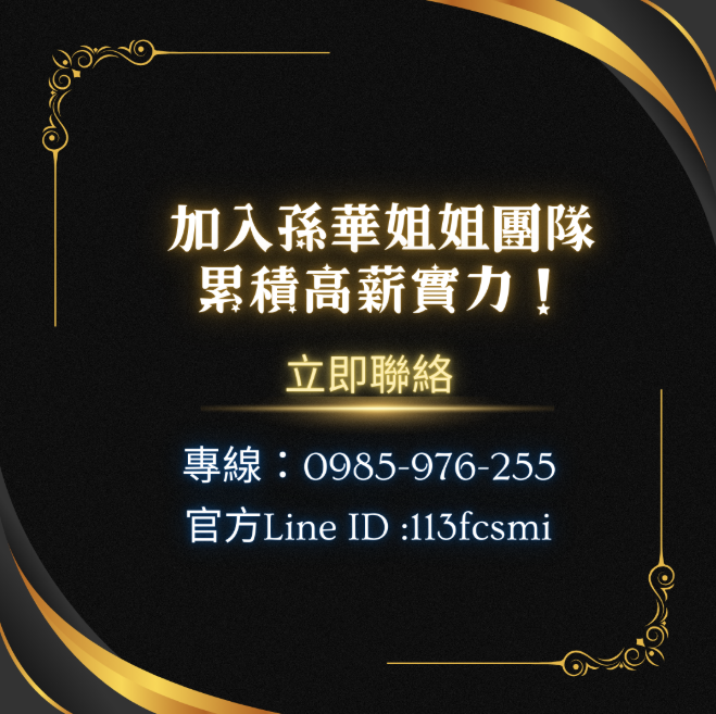 你走進場域的第一刻,別人已經替你下了註解