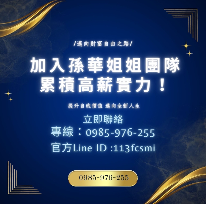 第一眼的魔法:用細節,讓場合記住你