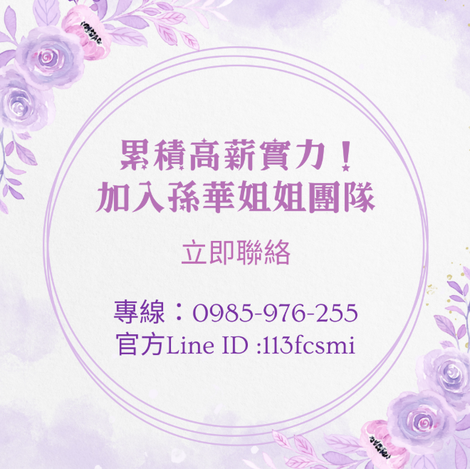 你的氛圍,決定你能留下的印象